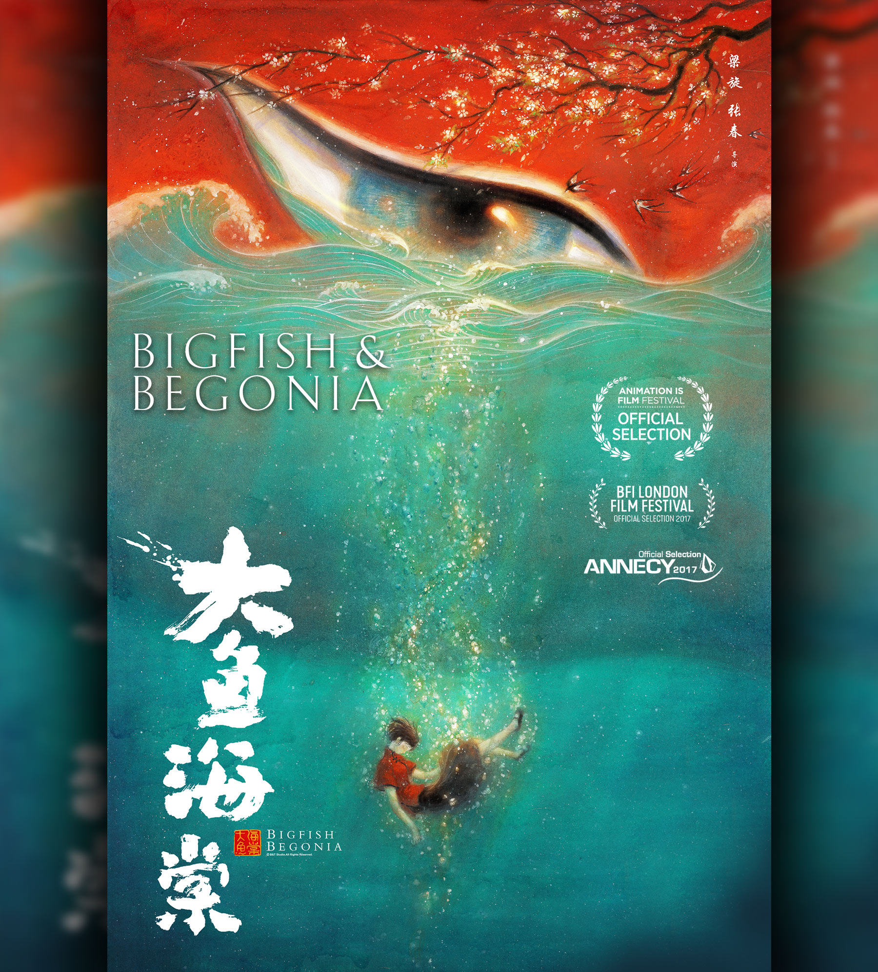 Big Fish & Begonia - Official Selection Animation is Film Festival, Official Selection 2017 BFI London Film Festival, Official Selection Annecy 2017